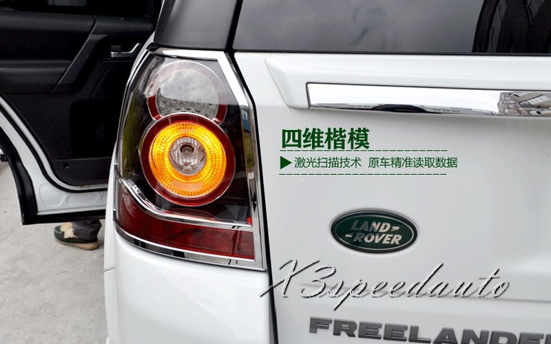   Chromed Tail Rear Light Cover Trim For Land Rover Freelander 2 2013-2015